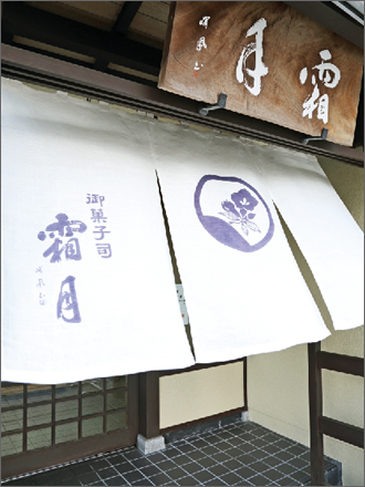 店先に用意されたショーケース。名物の山椒餅をはじめ、濃厚な味わいの蓬餅(よもぎもち)、昔ながらの製法のきんつばなどが並びます。