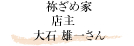 I߉Ɓ@X@ Yꂳ